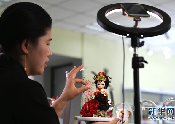 Livestreaming Unleashes Cultura